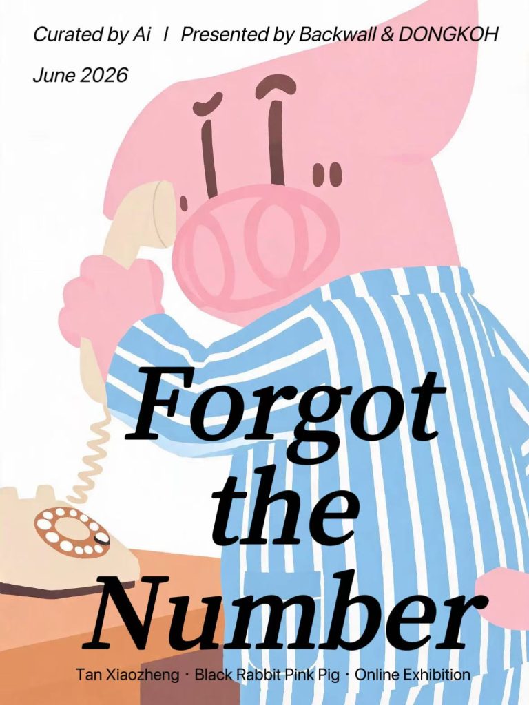 Forgot the Number